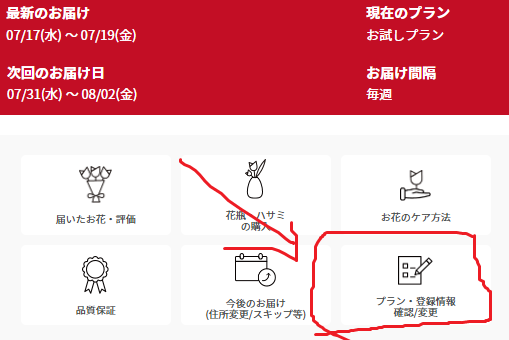 画像に alt 属性が指定されていません。ファイル名: %E3%82%B9%E3%82%AF%E3%83%AA%E3%83%BC%E3%83%B3%E3%82%B7%E3%83%A7%E3%83%83%E3%83%88-2024-07-25-100836.png
